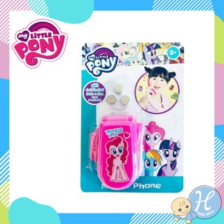 My Little Pony ลิขสิทธิ์แท้ มือถือเด็กเล่น ฝาพับ โพนี่ Mobile phone โทรศัพย์เด็กเล่น มือถือเด็ก โทรศัพท์ มีเสียง มีไฟ