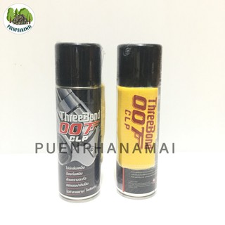 น้ำมัน ThreeBond007 น้ำมันอเนกประสงค์คุณภาพดี น้ำมัน 007 ขนาด 200ml