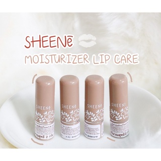 SHEENE Moisturizer Lip Care ลิป ชีเน่ มอยส์เจอร์ไรเซอร์ บำรุงริมฝีปาก มีกลิตเตอร์เล็กน้อย !!  ลิปปากชมพู เครื่อง สำอาง