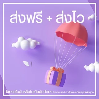 ไข่สุ่มลาย 0.6 กรัม - แหวนทองคำ 96.5% [ทองสวย]