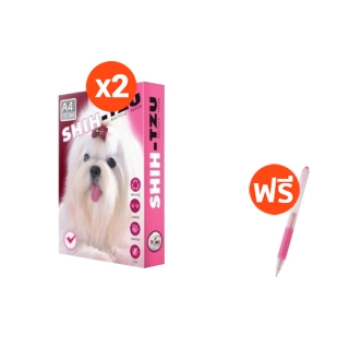 [2 รีม แถมปากกาเจลสีชมพู] Shih-Tzu Pink(ชิห์สุ สีชมพู) กระดาษถ่ายเอกสาร A4 70 แกรม 450 แผ่น จำนวน 2 รีม [แถมปากกาเจลสีชมพู Rose Pink]