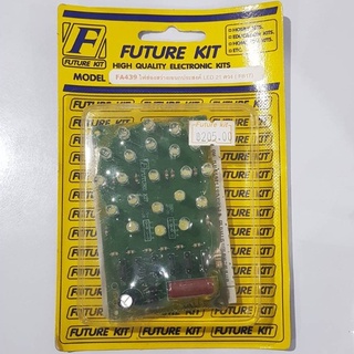 FUTUTREKIT FA439/FK439 ชุดไฟส่องสว่างอเนกประสงค์LED21ดวง