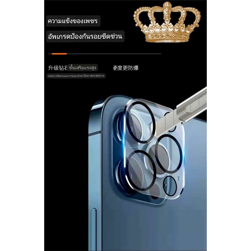 ฟิล์มเลนส์กล้อง IP 17 17PROMAX 16PRO 16 15promax 15plus 15 15PRO 14 pro max 14 PLUS 13 13pro 13 13 mini 12 pro 11 - รูปที่ 3