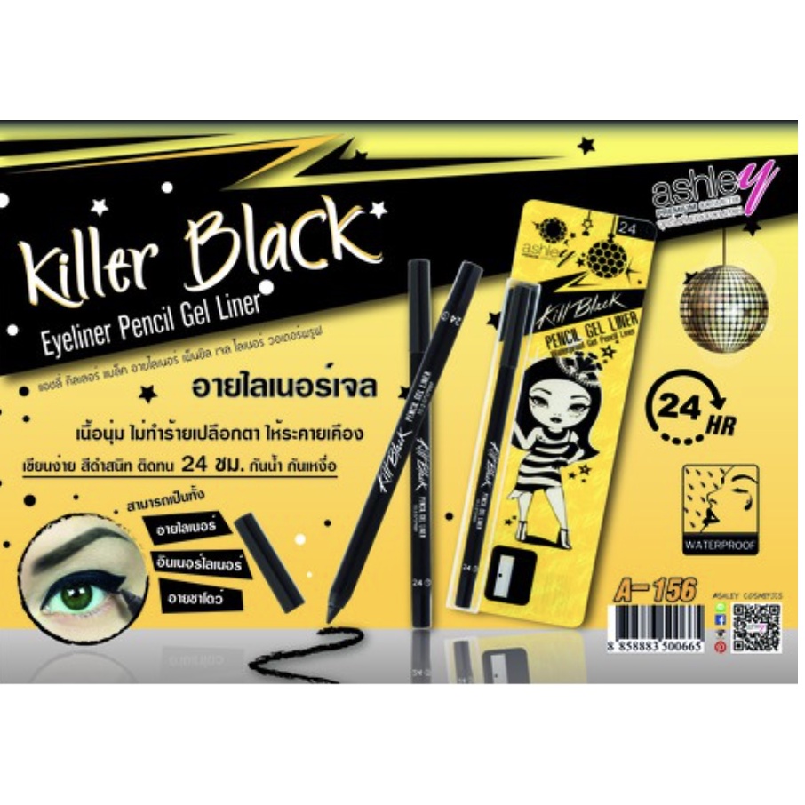 Ashley Killer Black Eyeliner Pencil Gel Liner  A-156 Waterproof อายไลเนอร์