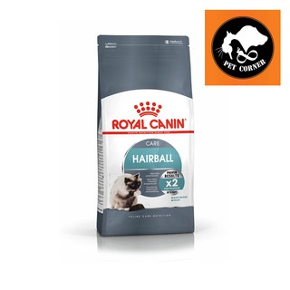 Royal Canin Hairball Care สำหรับแมวโต กำจัดก้อนขน 2 kg