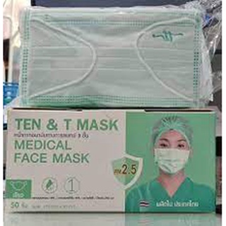 หน้ากากอนามัยทางการแพทย์ 3 ชั้น TEN&amp;T MASK กล่องบรรจุ 50 ชิ้น สีเขียว