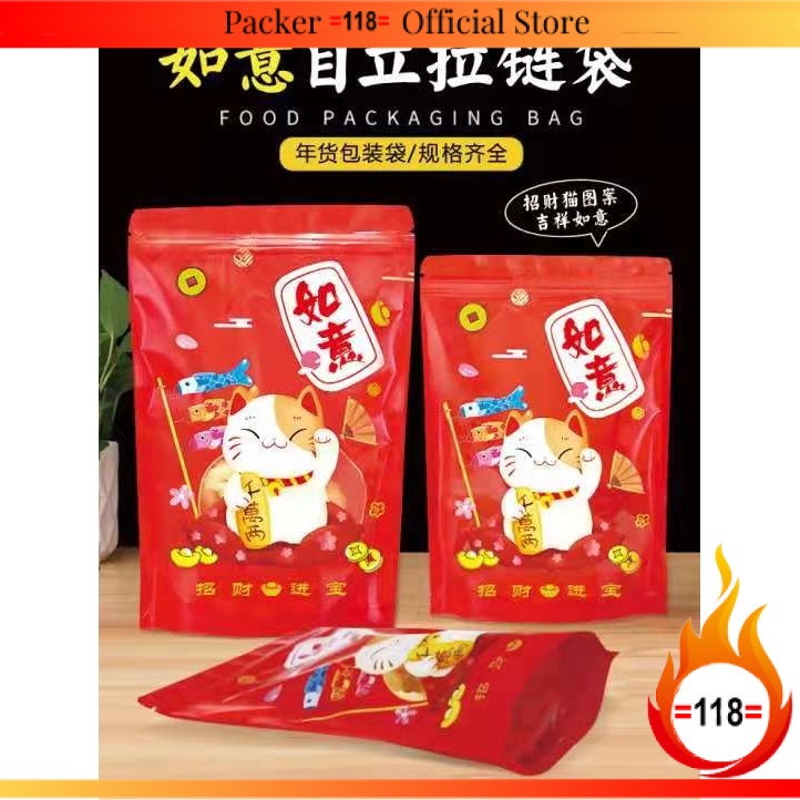 P PB88 CNY ถุงซิปล็อค-Ruyi Cat ถุงซิปที่รองรับตัวเอง-100 ชิ้น/pkt