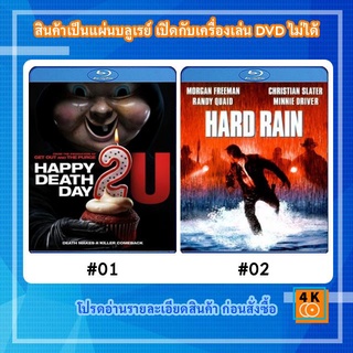 หนังแผ่น Bluray Happy Death Day 2U (2019) สุขสันต์วันตาย 2U / หนังแผ่น Bluray Hard Rain (1998) อึดท่วมนรก