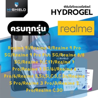 HiShield ฟิล์มไฮโดรเจล Realme 9i/Realme 9/Realme 9 Pro 5G/Realme 9 Pro Plus 5G/Realme 8/8 5G/Realme 7i,C17/Realme 7 Pro/Realme 7 5G/6i/Realme 6 Pro/6/Realme 5,5s,5i,C3,C3s/Realme 5 Pro/Realme 3 Pro/3/Realme 2 Pro/Realme C30