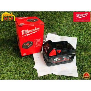 Milwaukee แบตเตอรี่ 18V 5.0Ah M18 B5