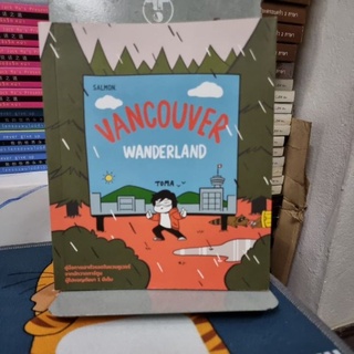 Vancouver Wanderlandคู่มือการเอาตัวรอดในแวนคูเวอร์ จากนักวาดการ์ตูนผู้ไปผจญภัยมา 1 ปีเต็มผู้เขียน Toma