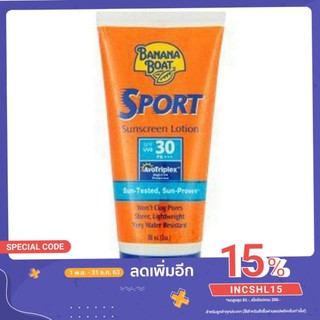 Banana Boat Ultra Sport Sunscreen Lotion SPF30 PA+++ 90 ml.