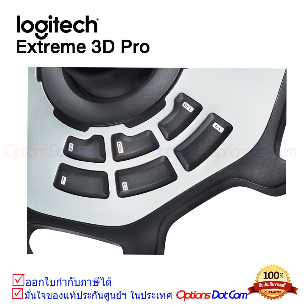 Logitech Joystick จอยสติ๊ก Extreme 3D Pro