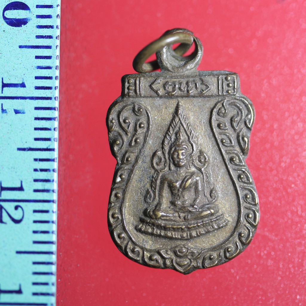 FLA-02 เหรียญเก่าๆ เหรียญพระพุทธชินราช วัดพระศรีรัตนมหาธาตุ จ.พิษณุโลก หลังนางกวัก เมตตาเป็นธรรมอันประเสริฐ