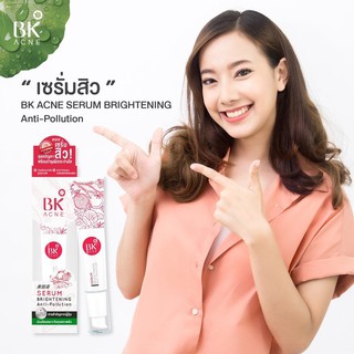 BK Acne Serum Brightening Anti Pollution บีเค แอคเน่ เซรั่ม ไบร์เทนนิ่ง ปริมาณสุทธิ 35 Ml.