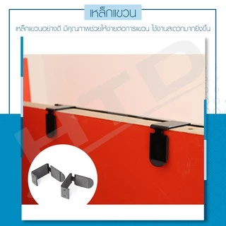 BG แป้นบาสเก็ตบอล แป้นบาสติดผนัง รุ่น S011 BASKETBALL BACKBOARD