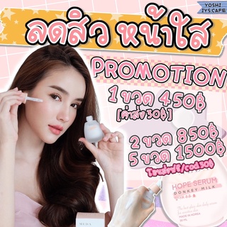แบรนด์ของแท้ 💯 เซรั่มนมลา เกาหลี 🇰🇷 ลดสิว ลดรอยดำ รอยแดง ฟื้นฟู กู้ผิวอย่างอ่อนโยนกลับมาแข็งแรง ชุ่มชื่น serum