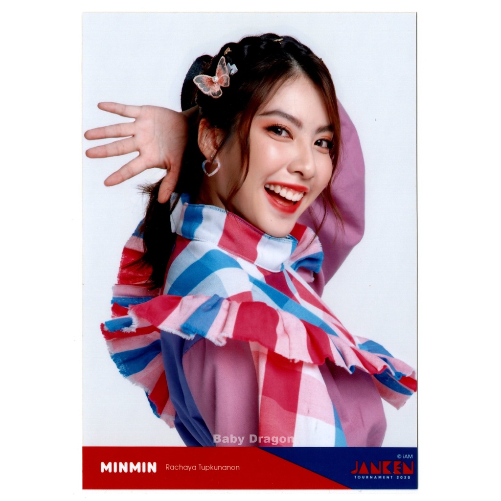 MINMIN BNK48 Photoset Janken Set 24