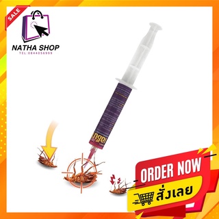 ATHENA GEL | ผลิตภัณฑ์กำจัดแมลงสาบ ยากำจัดแมลงสาบ เจลกำจัดแมลงสาบ ออกฤทธิ์รวดเร็ว ขนาด 20 กรัม