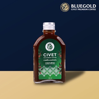 กาแฟขี้ชะมดสกัดเย็น Civet Cold Brew Coffee ขนาด 100 ml.