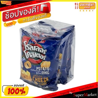 ข้าวโพดโตโรอัลมอนด์ 60 กรัม (4ซอง)
