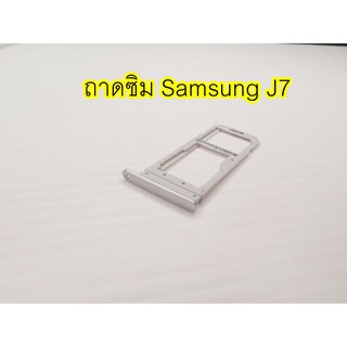 ถาดซิม Simdoor Samsung J7 อะไหล่ คุณภาพดี Pu mobile