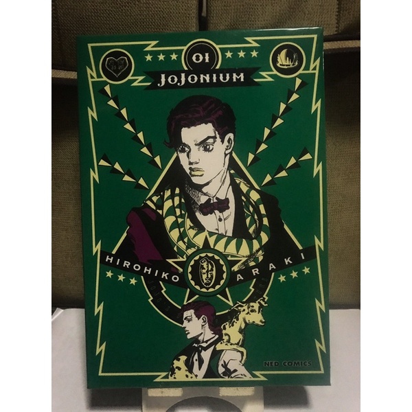 JOJONIUM ปกแข็ง เล่ม1-2