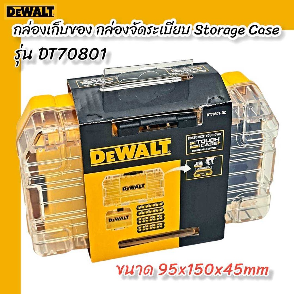 Dewalt รุ่น DT70801 กล่องเก็บของ กล่องจัดระเบียบ กล่องเครื่องมือ Storage Case