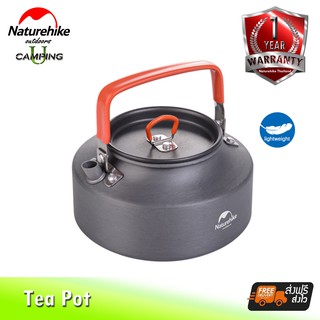 กาต้มน้ำ หม้อ Naturehike Tea Pot (รับประกันของแท้ศูนย์ไทย)