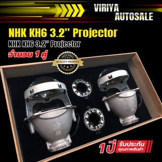 NHK KH6 3.2" Projector	NHK KH6 3.2" Projector