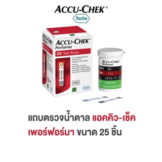 ACCU-CHEK PERFORMA 25 ชิ้น แผ่นวัดน้ำตาล แผ่นตรวจน้ำตาล