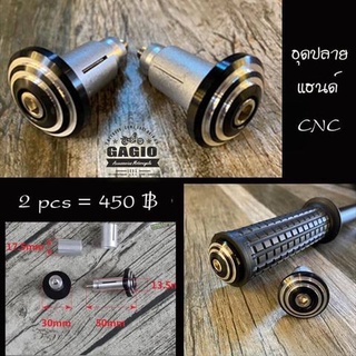 ตัวปิดรูปลายแฮน CNC สีทูโทน เหมาะสำหรับมอเตอร์ไซค์สไตล์ คัสต้อม วินเทจ คลาสสิค คาเฟ่ เรโทร บอบเบอร์ HD อื่นๆ