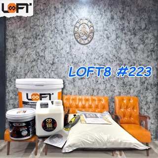 LOFT8 เบอร์ 223 สีเทาเงิน -Zebra Jasper Solution Series Limited /11 kg SET อุปกรณ์ครบชุด