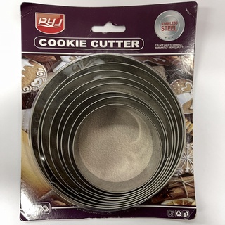 พิมพ์กดคุกกี้ วงกลม 8 ชิ้น Cookie Cutter Circle Set