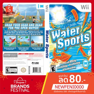 WIIGAME : Water Sports