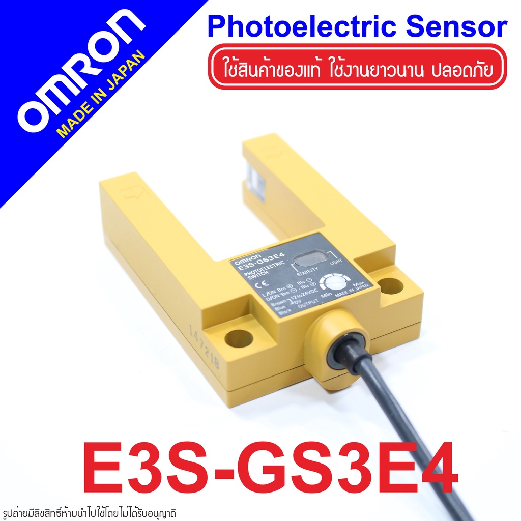 E3S-GS3E4 OMRON E3S-GS3E4 OMRON Photoelectric Sensor OMRON โฟโต้อิเล็กทริคเซนเซอร์ E3S-GS3E4 Photoel