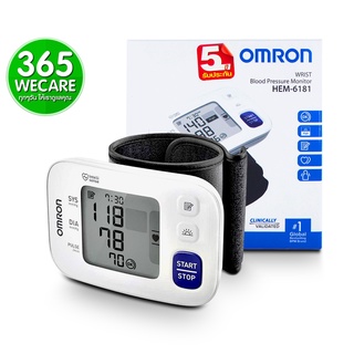 OMRON HEM-6181 เครื่องวัดความดัน ออมรอน ข้อมือ cuff 13.5-21.5cm รับประกันสินค้า 5ปี 365wecare