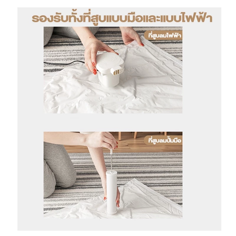 ถุงสูญญากาศ เก็บเสื้อผ้าผ้าห่มผ้านวมจัดเก็บของกระชับพื้นที่แพ็คของเดินทางถุงใส่เสื้อผ้าพกพา ราคาต่อชิ้น(แบบใส) thumbnail 8