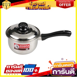 หม้อด้าม หัวม้าลาย CARRY 16 ซม. เครื่องครัว SAUCEPAN ZEBRA CARRY 16CM