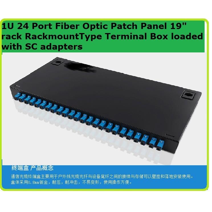 1U 24 พอร์ต ODF Fiber Optic Patch Panel SC adaptor