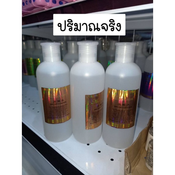 น้ำยาล้างเล็บเจล น้ำยาไล่ความเหนียว น้ำยาล้างพู่กัน ทินเนอร์ น้ำยาล้างเล็บ ราคา ถูกที่สุด ดีลบีเคเค แกลเลอรีภาพที่ 6