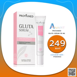 PROVAMED GLUTA SERUM 30 ML