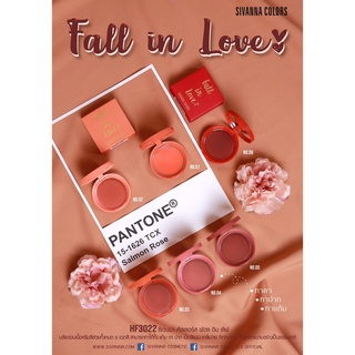 ⚡FLASH SALE⚡♡พร้อมส่ง์ SivannaHF3022 Color Fall in Love บลัชออนเนื้อครีม สีสันสดใส ของแท้100%