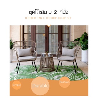 ชุดโต๊ะสนาม  2 ที่นั่ง SELLY ขนาด 49×49×46ซม. รุ่น SE001 สีเทา