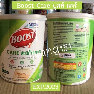 Boost Care บูสท์ แคร์ ขนาด 800 กรัมจำนวน 1 กระป๋อง