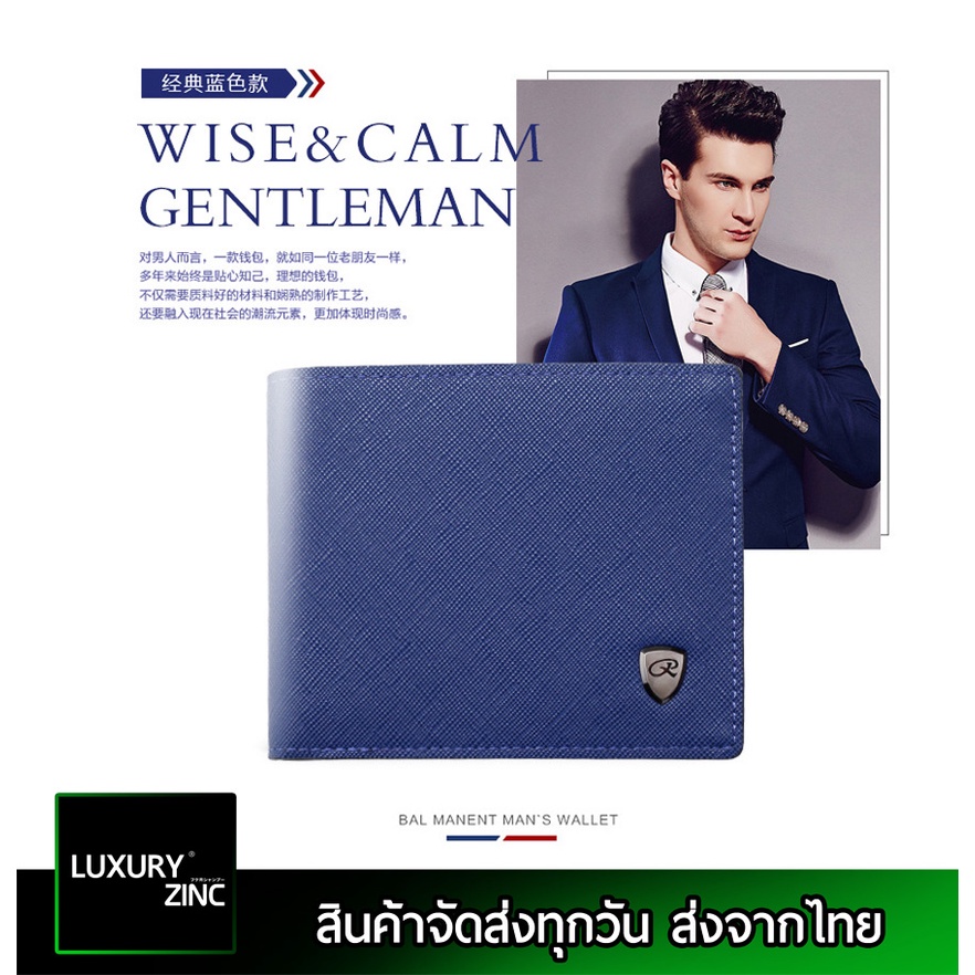 Hs Luxury MenWallet กระเป๋าสตางค์ผู้ชาย กระเป๋าสตางค์สั้น