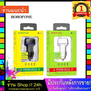 BOROFONE BZ14A Dual Port Ambient Light Car Charger PD20W+QC3.0  ที่ชาร์จโทรศัพท์ในรถ รองรับ PD20W  พร้อมส่ง 24 ชั่วโมง