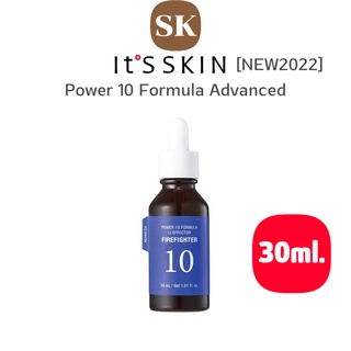 (ลดรอยแดง รอยดำ) - Its Skin Power 10 Formula VE Effector LI 30ml. สูตรใหม่ (ปี 2022)