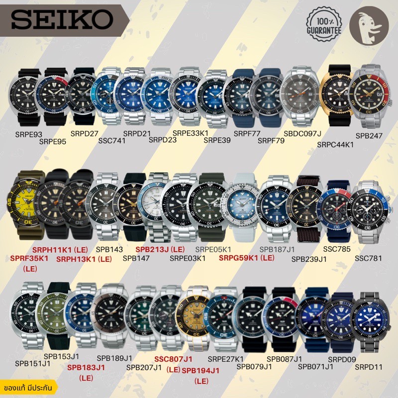❁❁▥[โค้ด SSPVRCลดเพิ่ม 300.-]  ไซโก้ นาฬิกา Seiko เต่า ซามูไรและรุ่นแพง SPB187 200MM SRPE93 SRP777 ดำน้ำออโต้ 200 เมตร