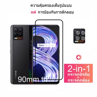 ฟิล์ม​กระจกกันรอย ป้องกันเลนส์กล้อง สำหรับ Realme 8 5G 7 Pro Realme X50 Pro 5G 6 X2 Pro XT 6i C35 Realme GT 2 Pro Neo2